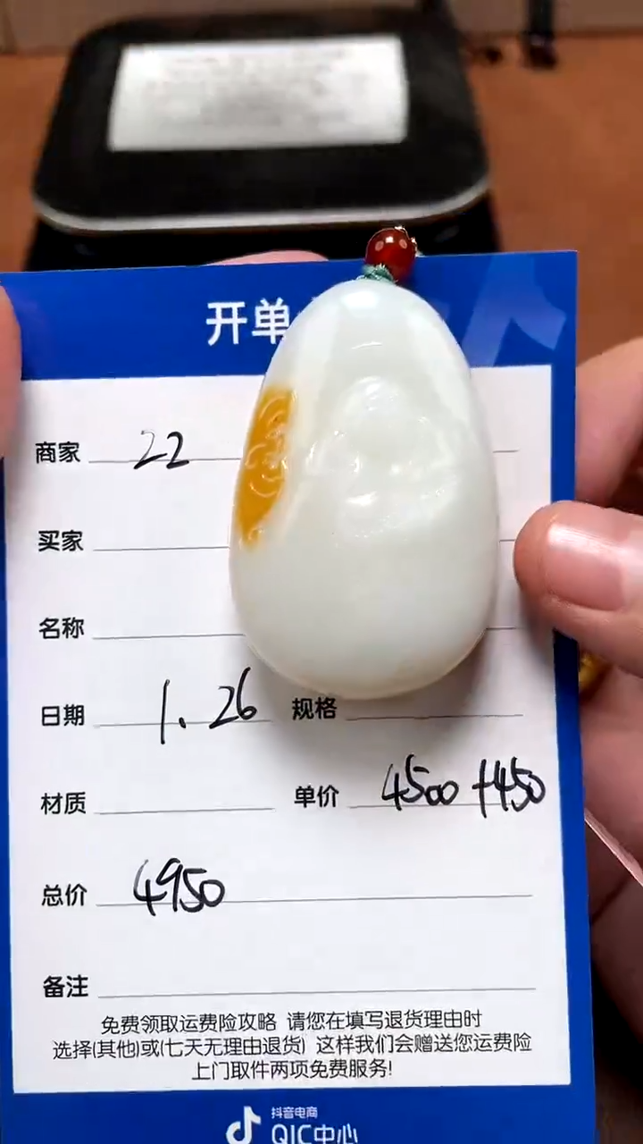 【闪购商品】和田玉1.26ZZ多样性拍一发一未镶嵌99