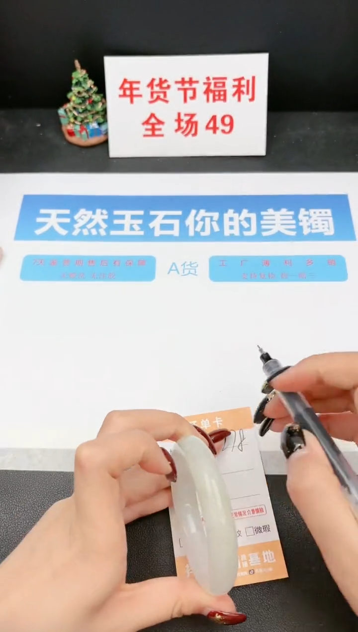 【闪购商品】石英质玉手镯未镶嵌278