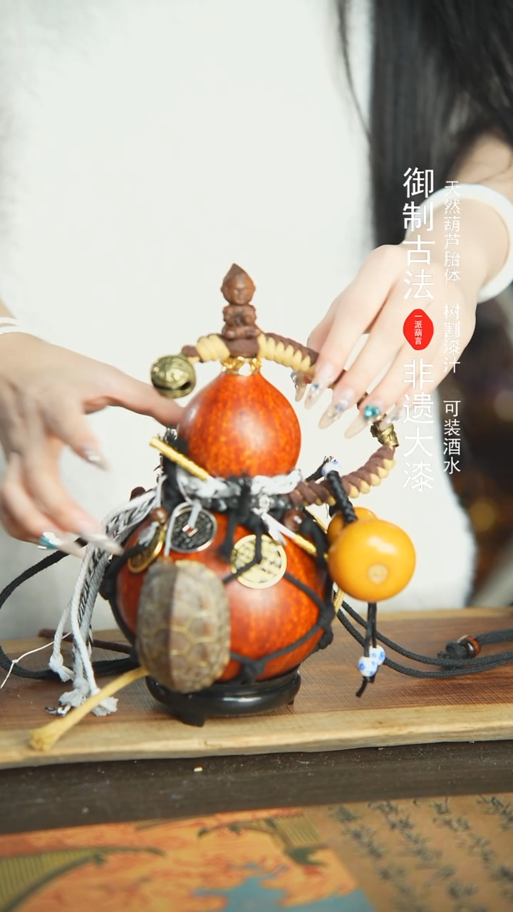 【闪购商品】197号新年福利非遗漆器酒葫芦