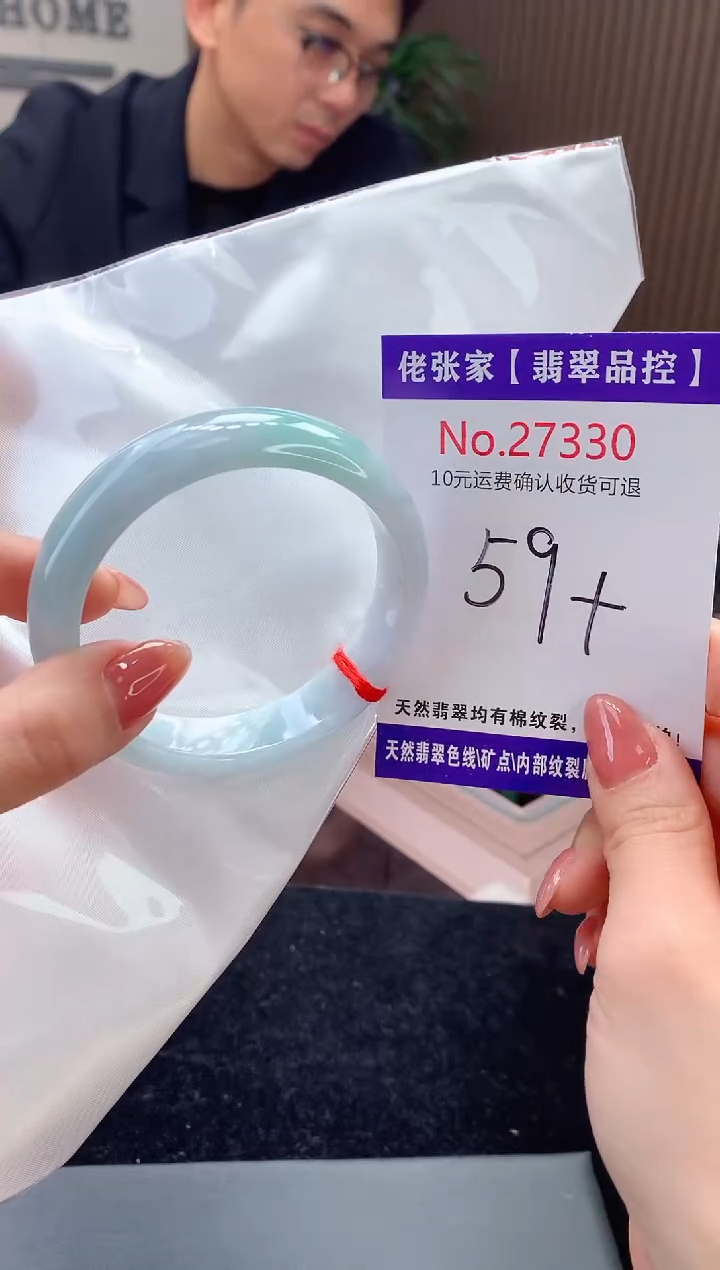 【闪购商品】翡翠手镯未镶嵌天然缅甸A货翡翠