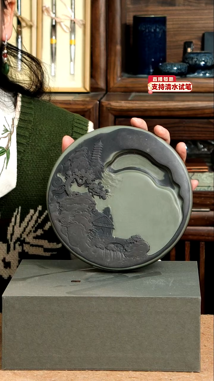 11号孤品 易水砚 17*2（开砚不退不换）
