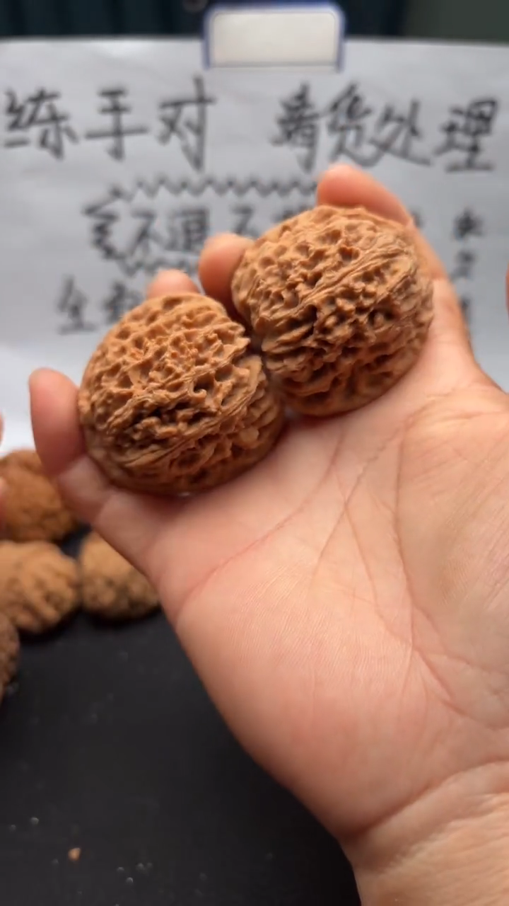 把件文玩核桃111南疆