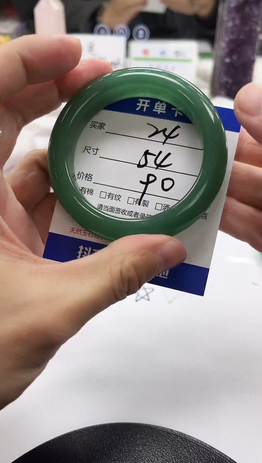 未镶嵌手镯石英质玉24-54