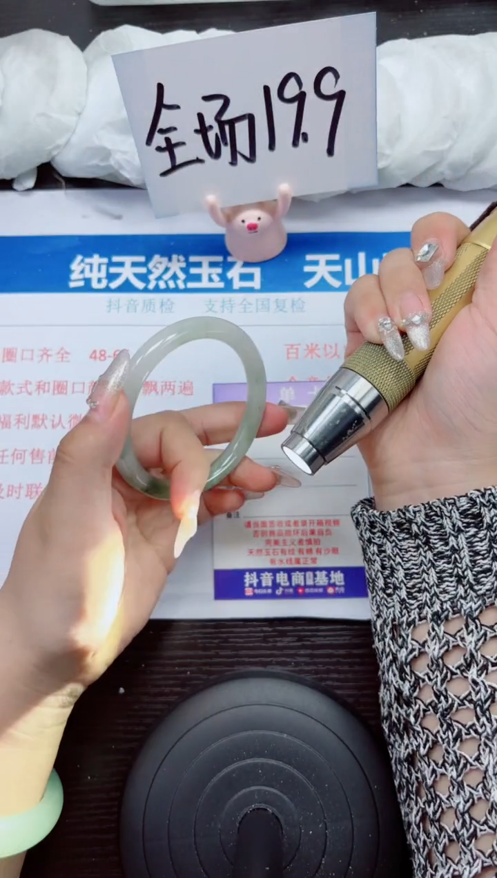 石英质玉手镯未镶嵌A257-54.55