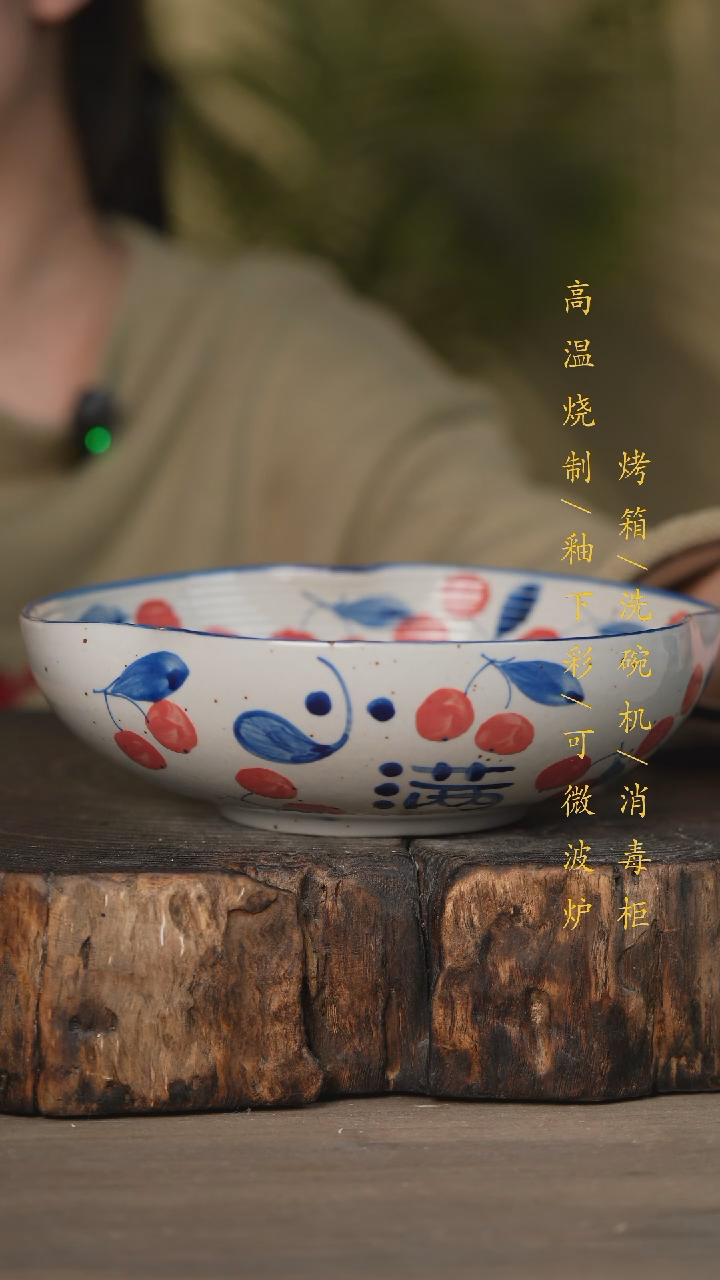 【闪购商品】碗景德镇高温釉下彩可微波烤箱洗碗机