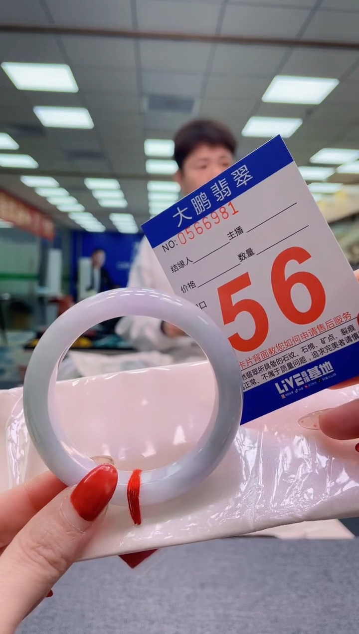 未镶嵌手镯翡翠AAAAAAAA