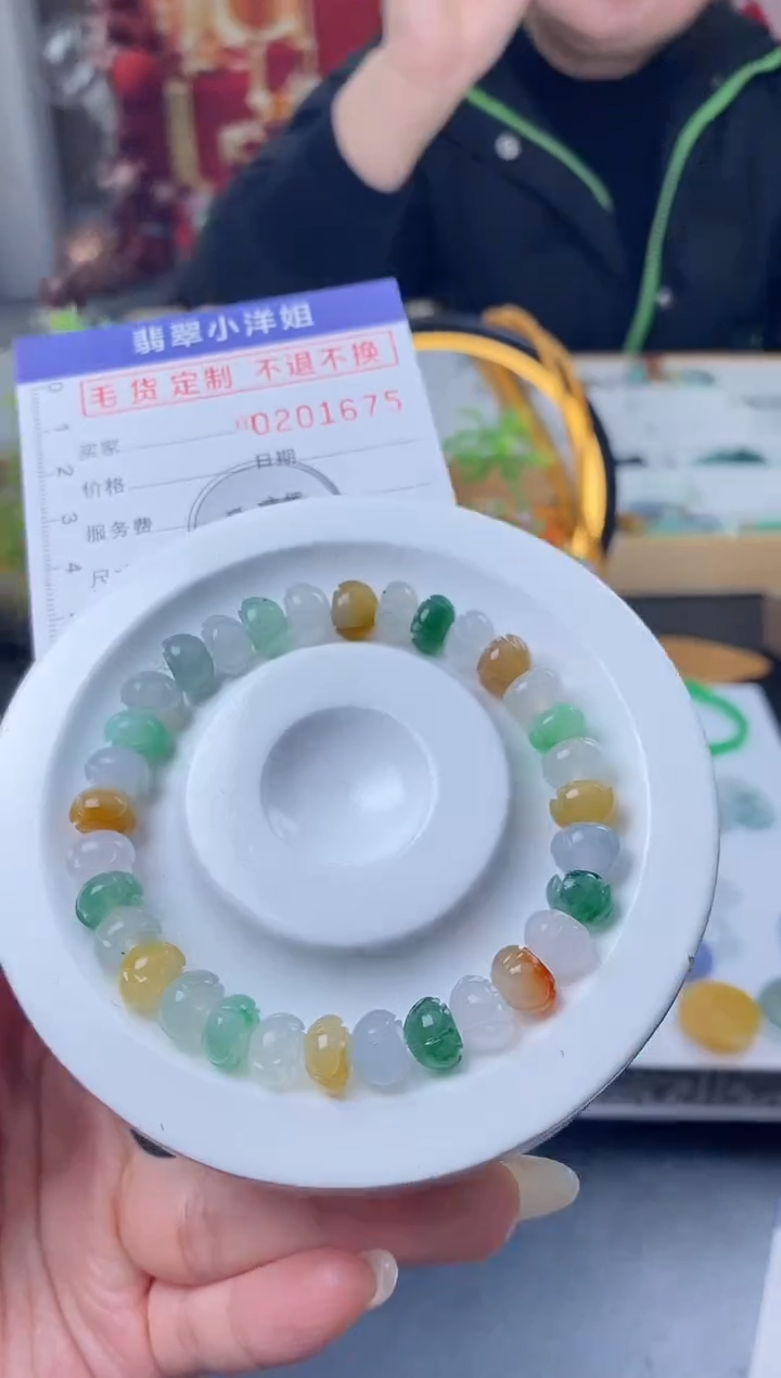 【闪购商品】定制翡翠未镶嵌毛货商品 不退换/1675