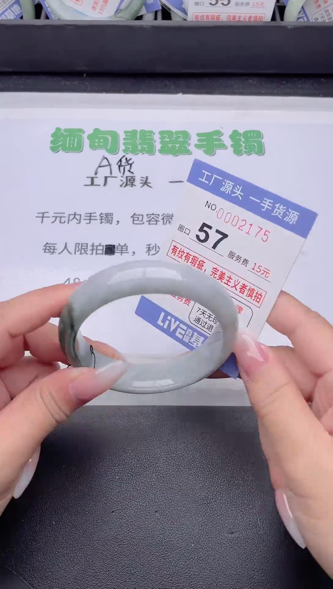 未镶嵌手镯翡翠翡翠手镯未镶嵌9