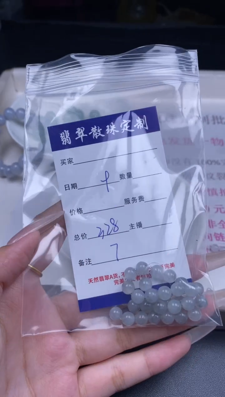 颈饰未镶嵌翡翠m****i散珠批发DIY多样性发货