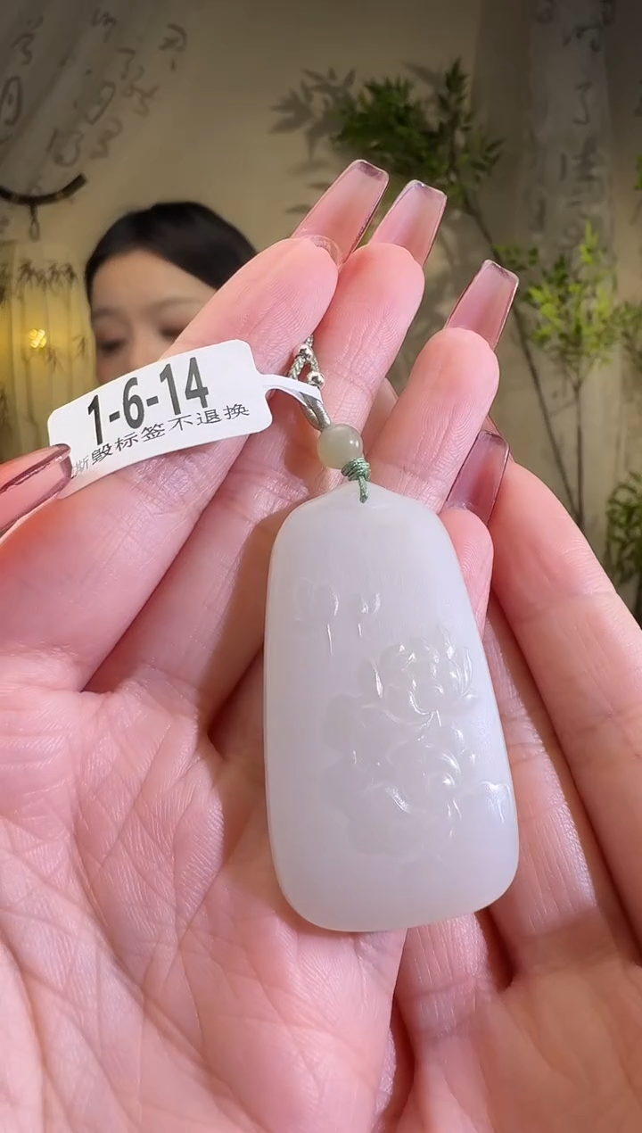 【闪购商品】和田玉颈饰未镶嵌1-6-14