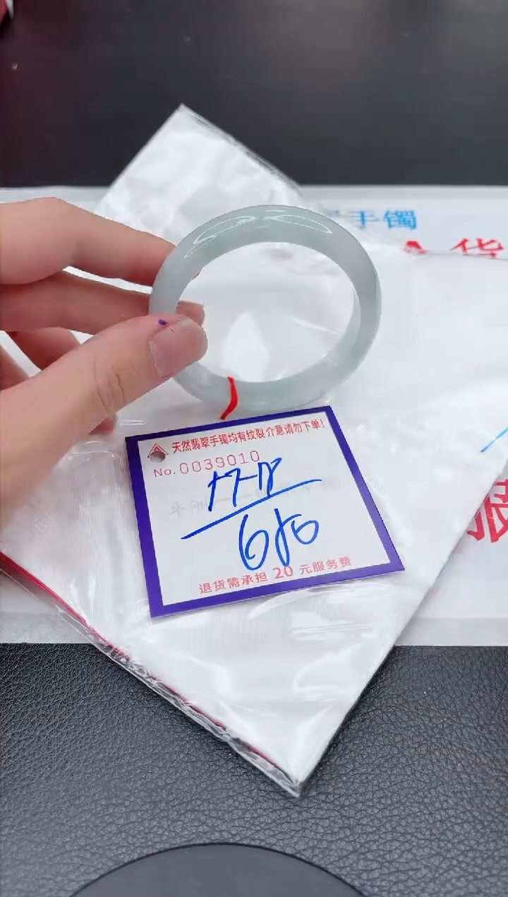 【闪购商品】翡翠手镯未镶嵌1111111111111