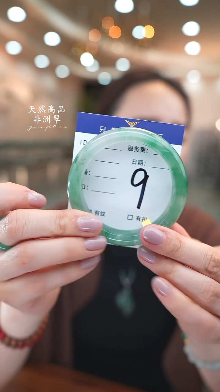 未镶嵌手镯石英质玉9