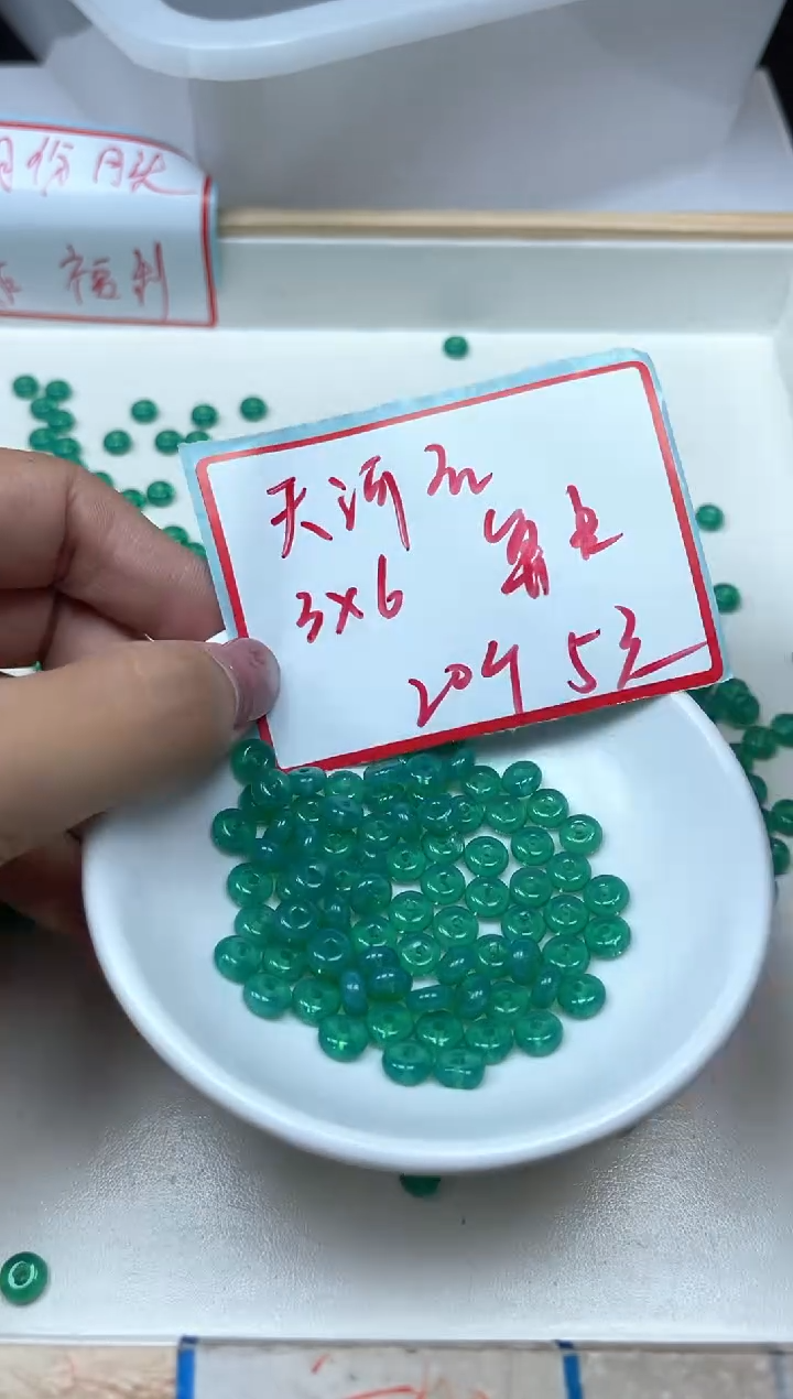 玛瑙/玉髓散珠未镶嵌M723 天 河 石算盘3*6mm20颗5元