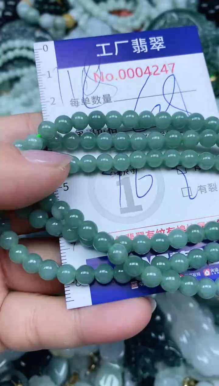 【闪购商品】翡翠吊坠(不含链)未镶嵌翡翠