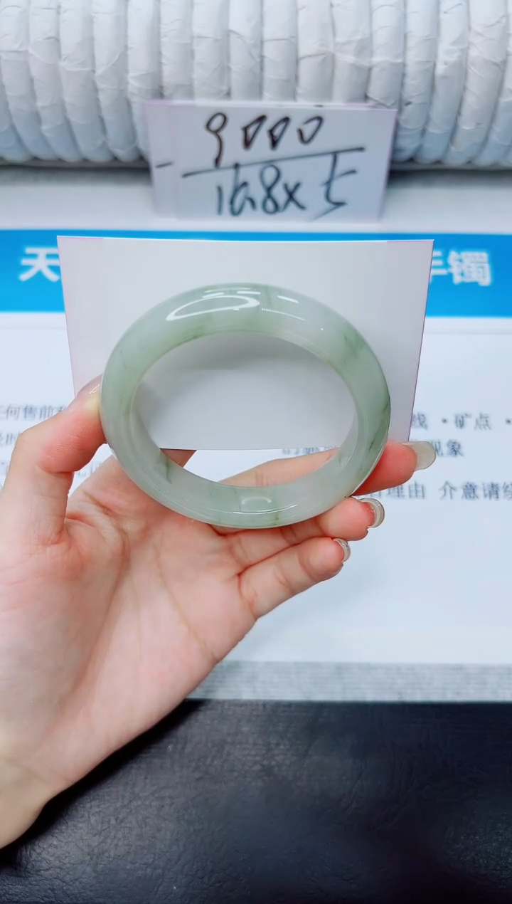 石英岩玉手镯未镶嵌46/54