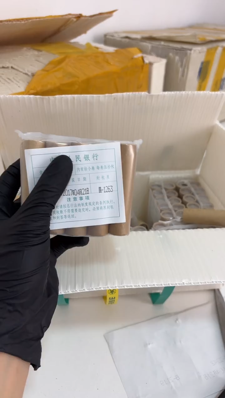 整包 法定货币原封原包原厂封装 171