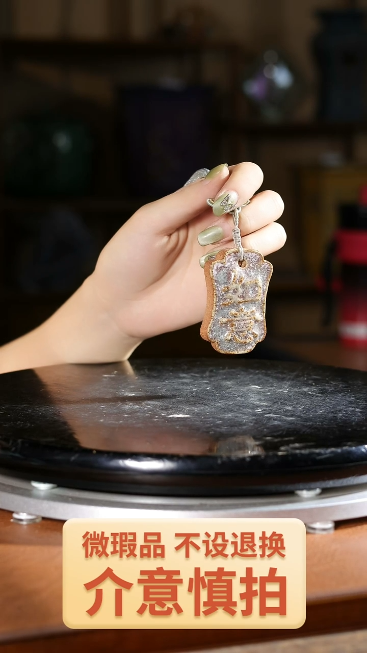 【闪购商品】565    