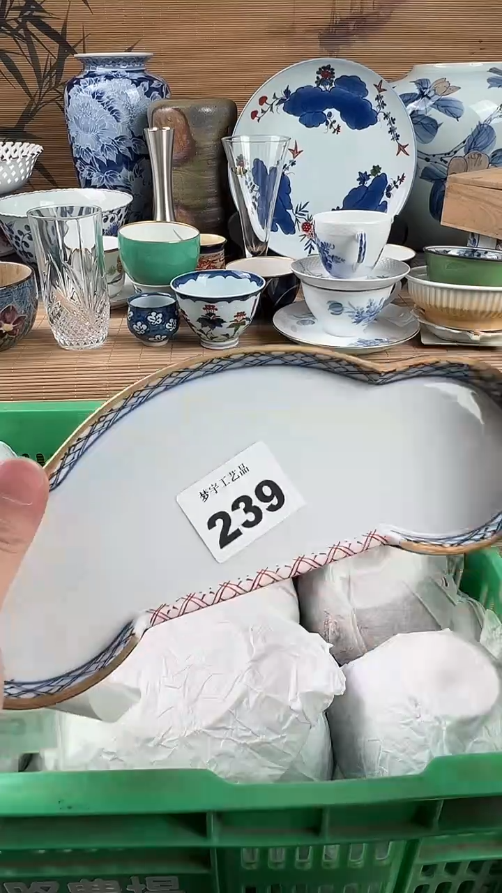 瓷片小**溜瓷片            239