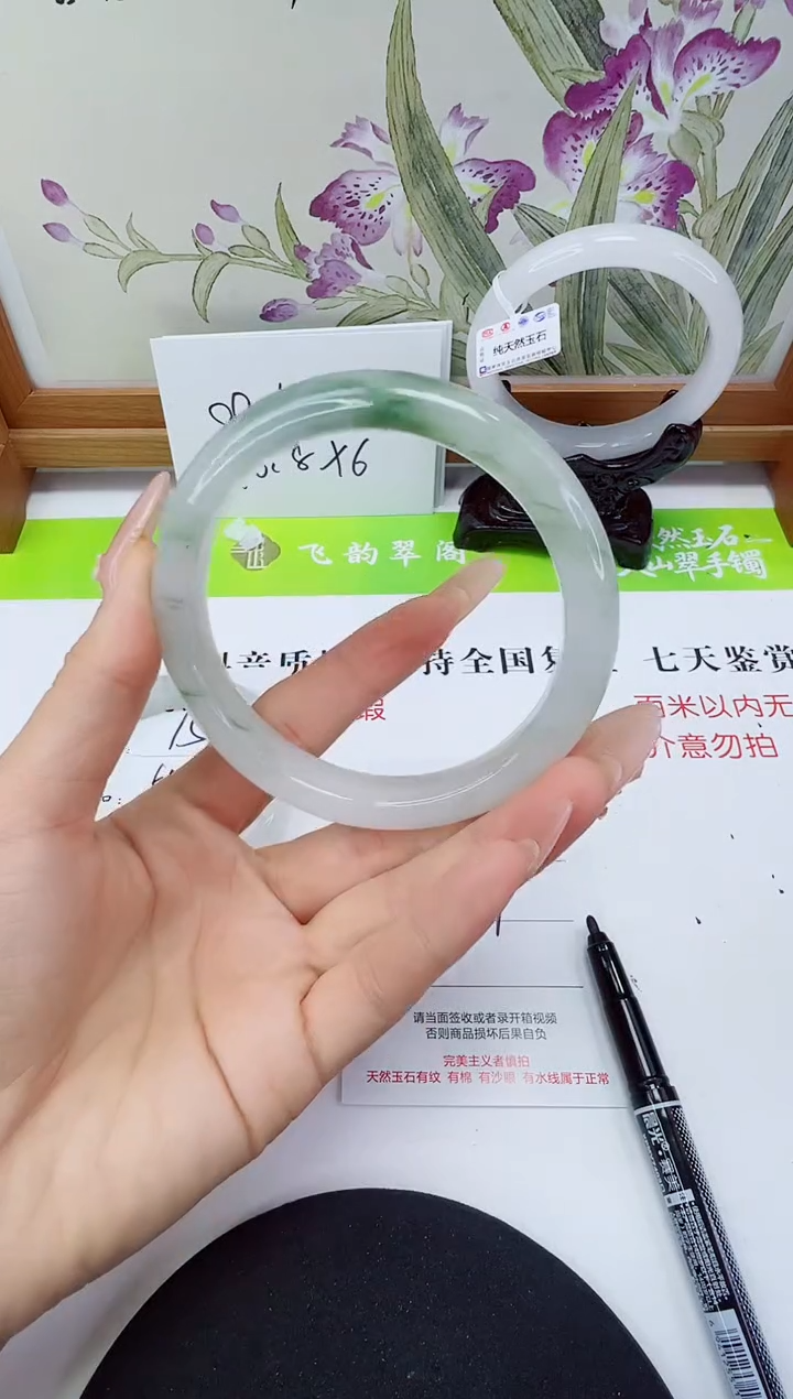 未镶嵌手镯石英岩玉153-64/65