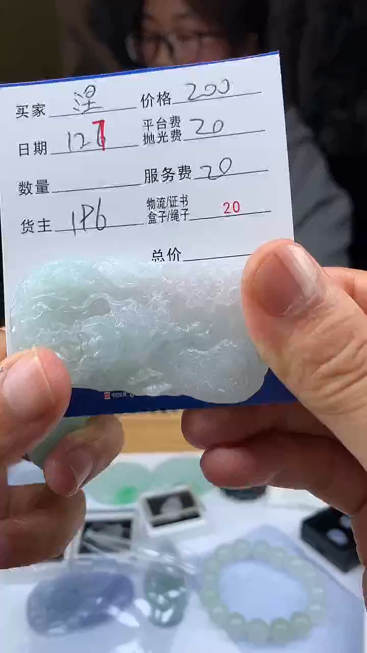 未镶嵌定制翡翠涅**生HY207582