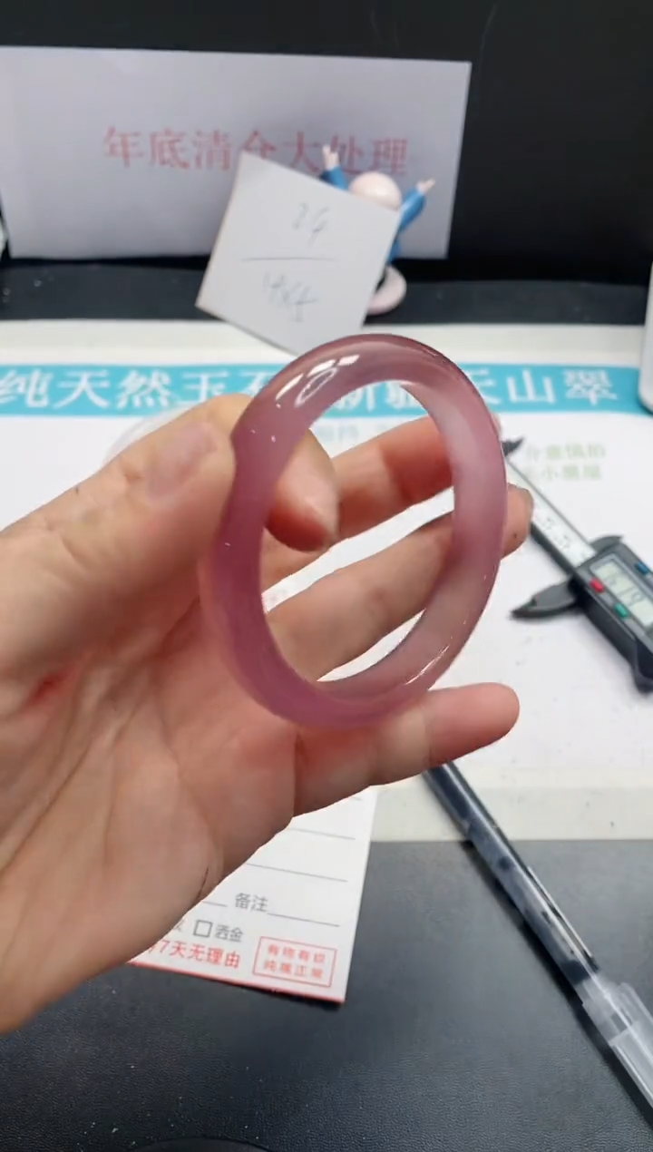 【闪购商品】石英质玉手镯未镶嵌190