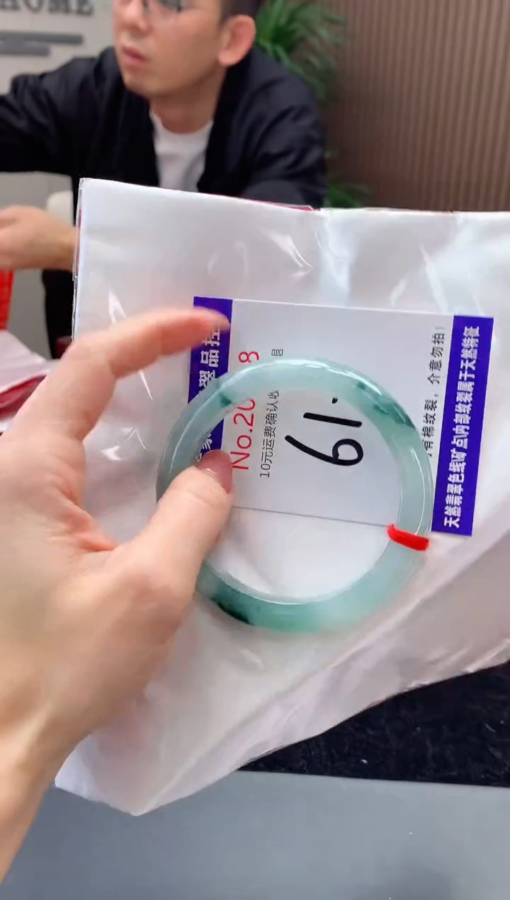 【闪购商品】翡翠手镯未镶嵌天然缅甸A货翡翠