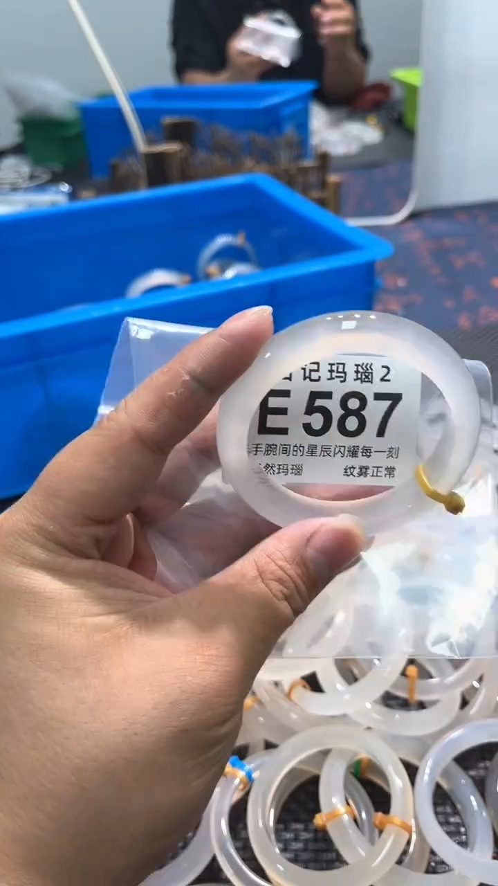 玛瑙/玉髓手镯未镶嵌E587