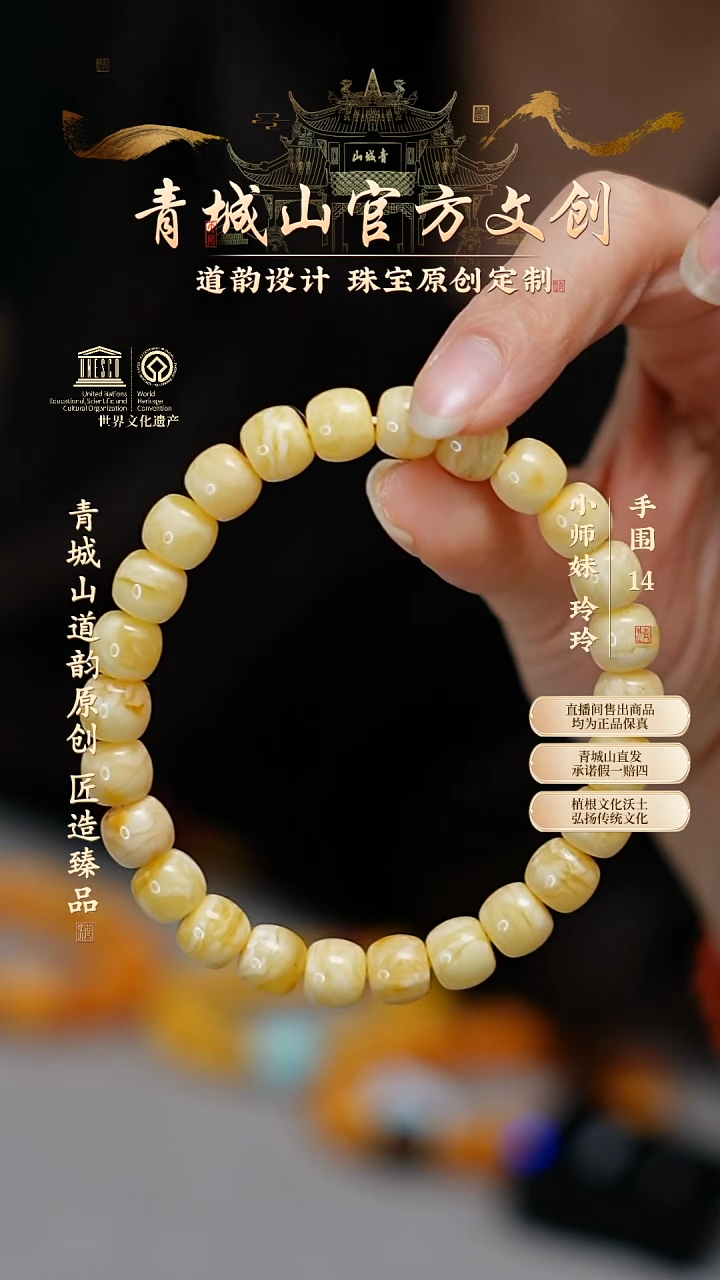 【闪购商品】定制蜜蜡8mm白花素圈手串（孤品）