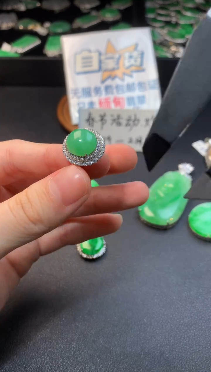 【闪购商品】翡翠戒指银S925镶嵌翡翠