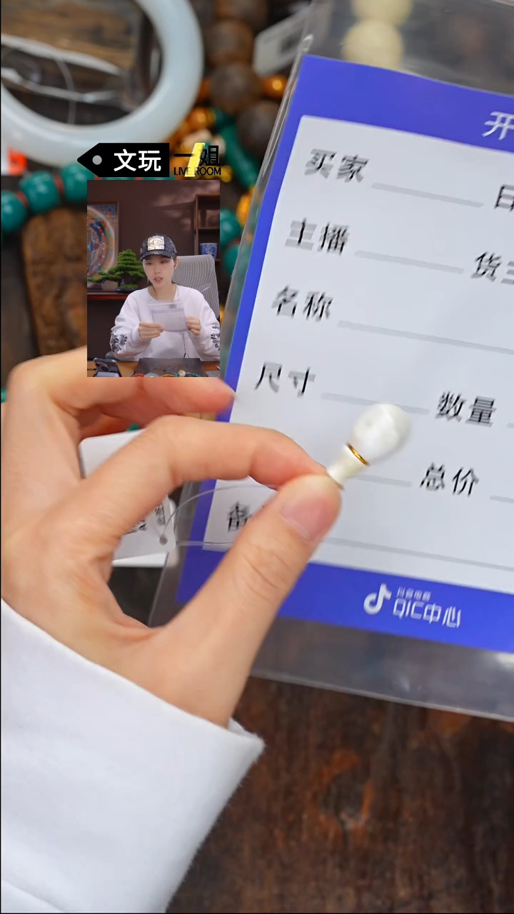 【闪购商品】蜜蜡珠宝奇石未镶嵌蜜蜡