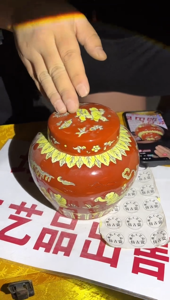 摆件陶瓷现代工艺品M770