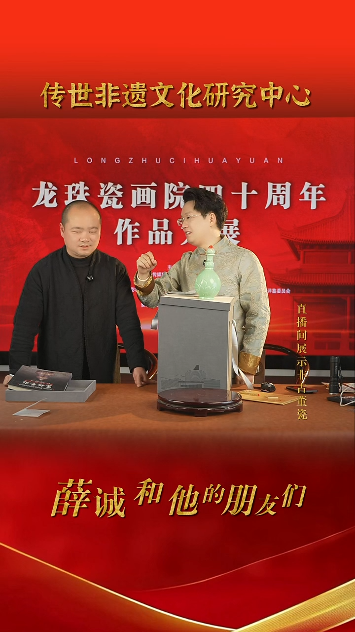 摆件陶传世非遗文化A25