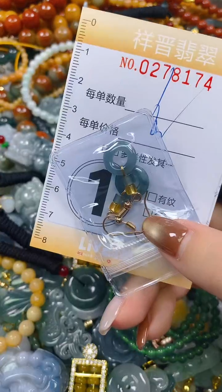 颈饰未镶嵌翡翠闪购0278174多样性发其一