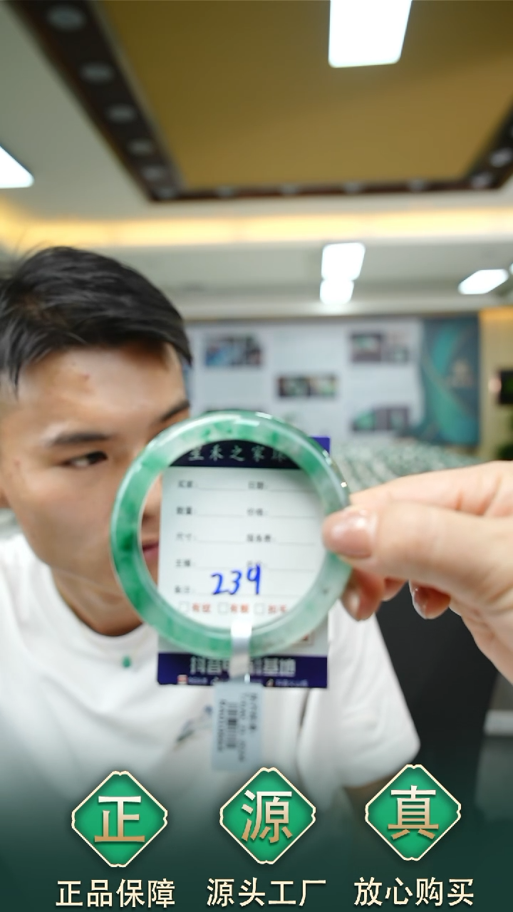 未镶嵌手镯石英质玉58+239