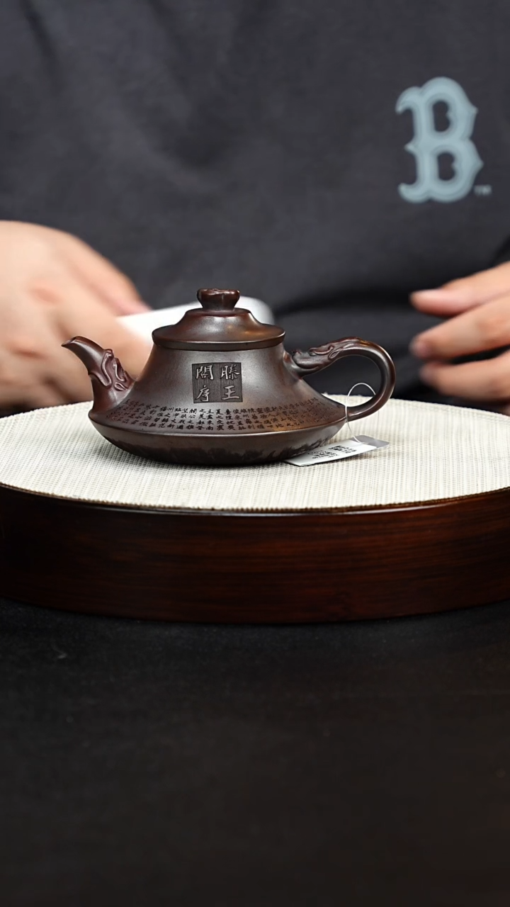 茶壶紫砂滕王阁序云炉 铁血红砂