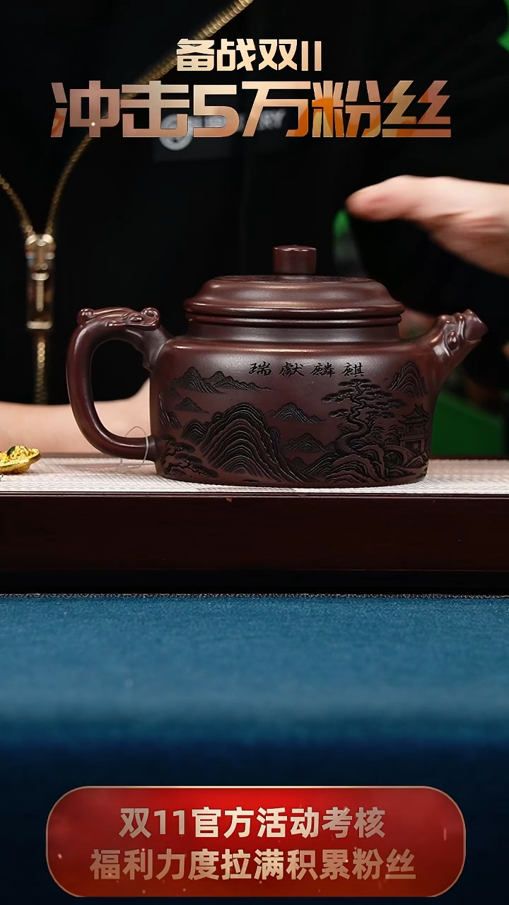 茶壶紫砂古乌泥 龙形德钟 刻麒麟献瑞