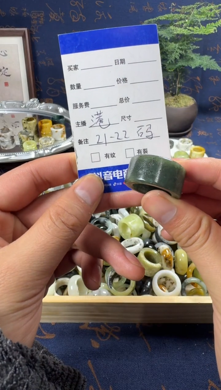 未镶嵌蛇纹石玉戒指35