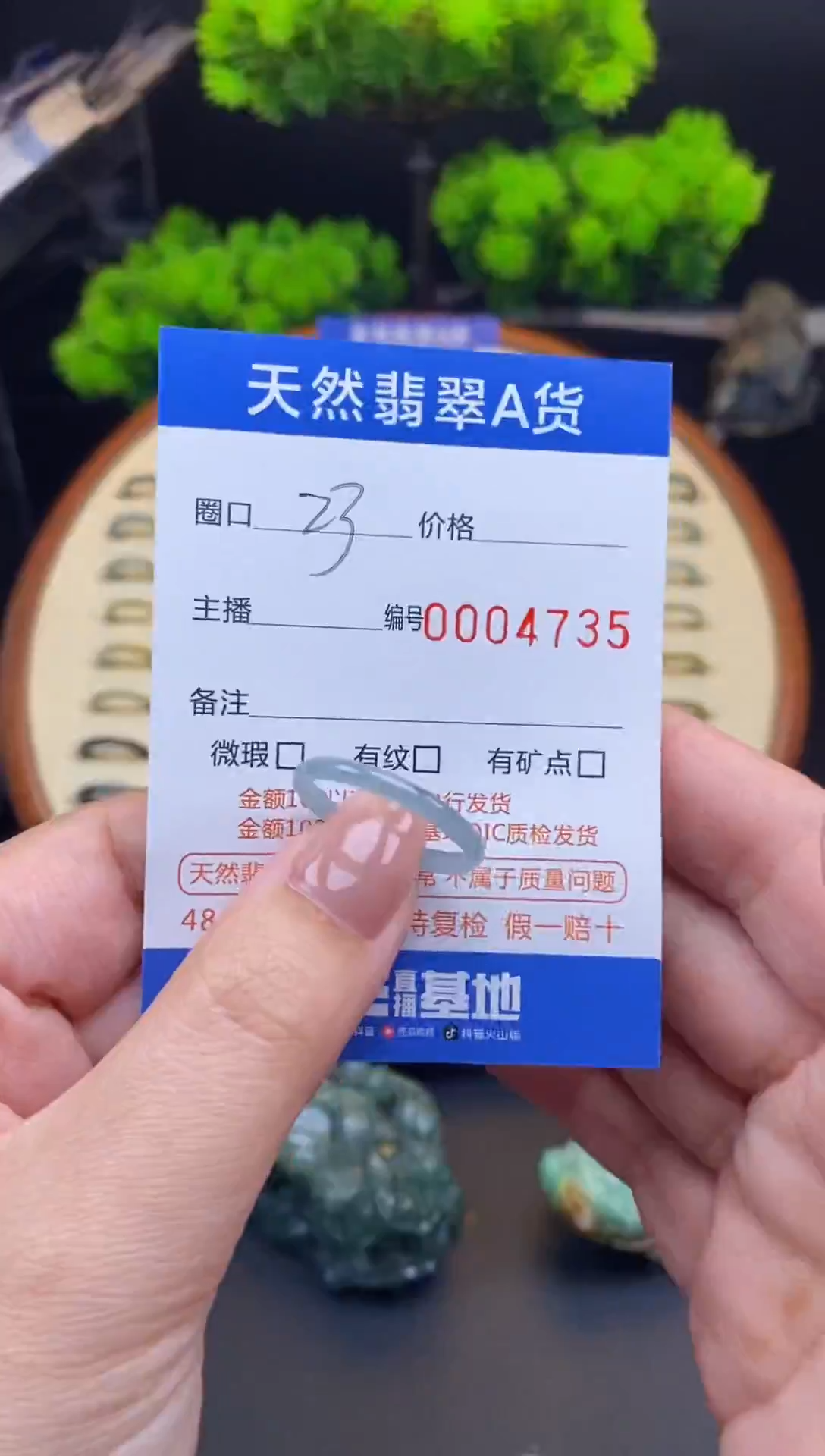 【闪购商品】翡翠戒指未镶嵌戒圈