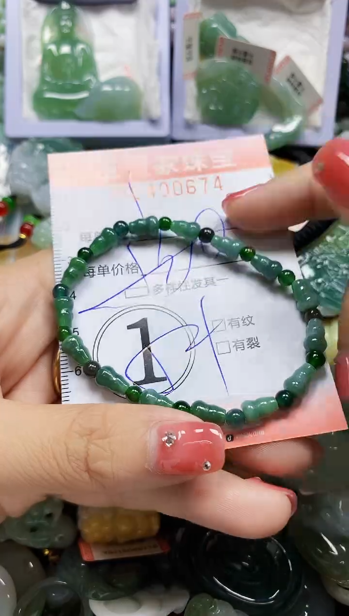 颈饰未镶嵌翡翠闪购0400674多样性发其一