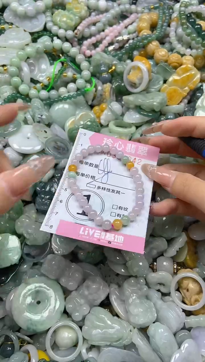 颈饰未镶嵌翡翠闪购0331042