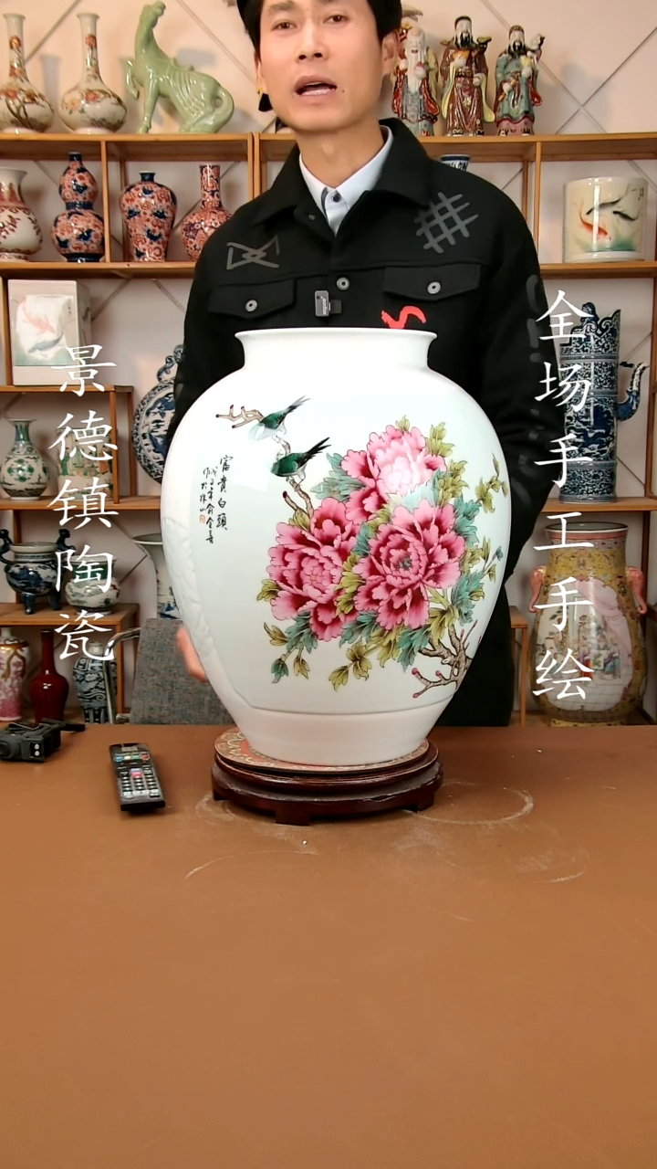 【闪购商品】瓶景德镇陶瓷摆件63