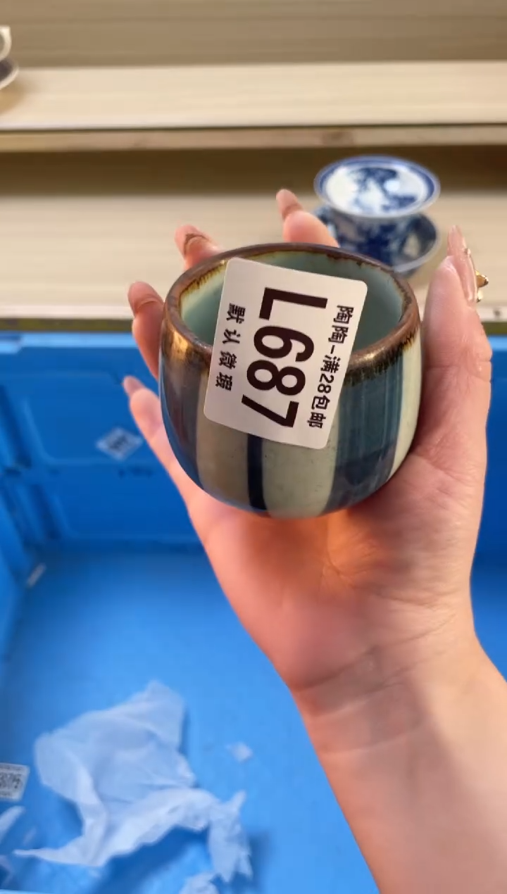 【闪购商品】杯瓷器瓷器瓷器瓷器L687