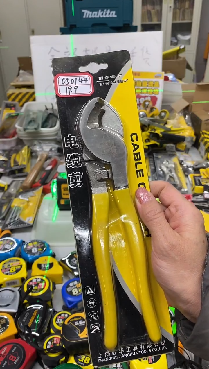 匠华电缆剪特价一把