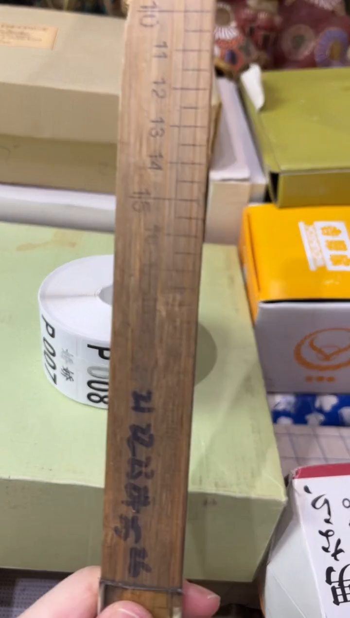 瓷片尺子勿拍 0000000000