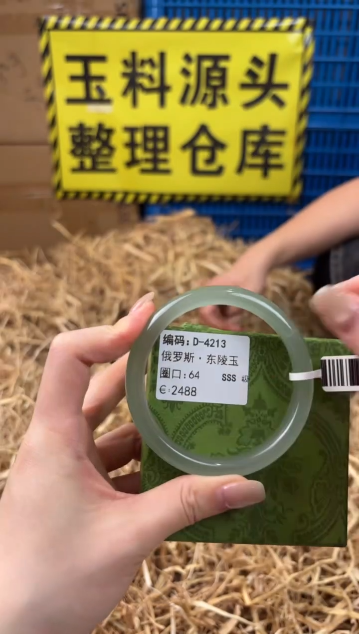 未镶嵌手镯石英质玉D-4213