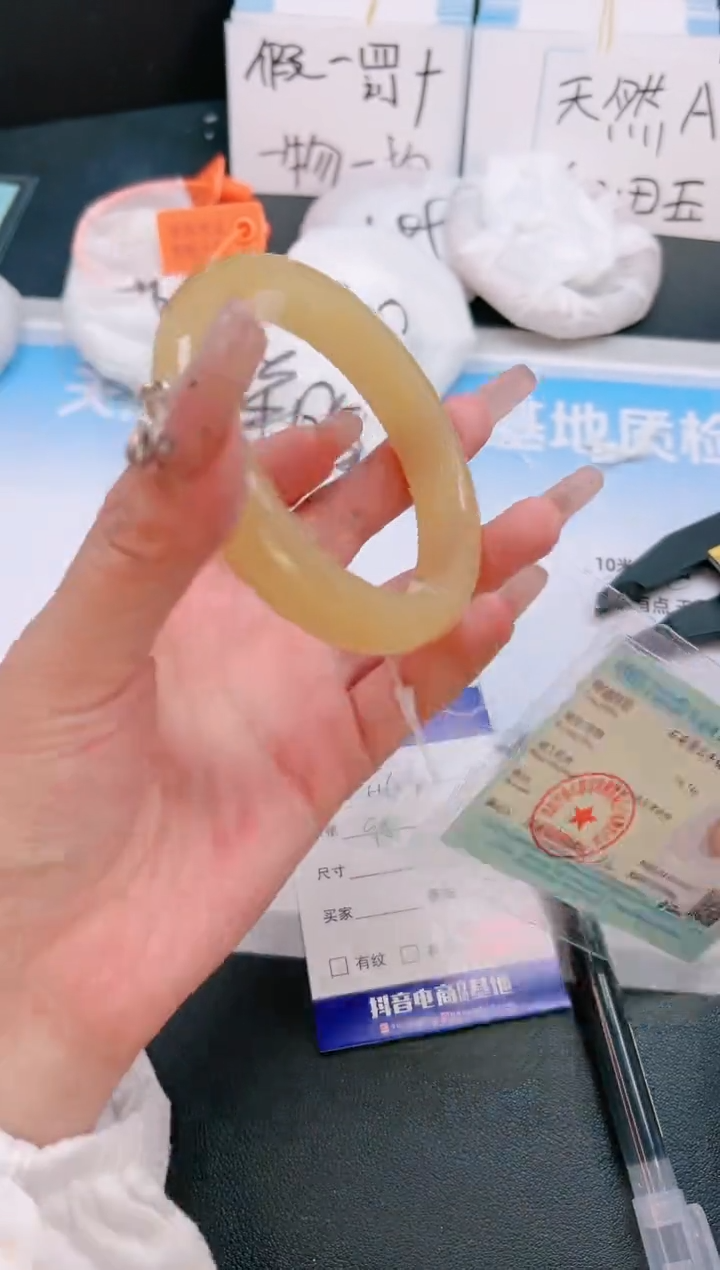 未镶嵌手镯石英质玉9T163-58