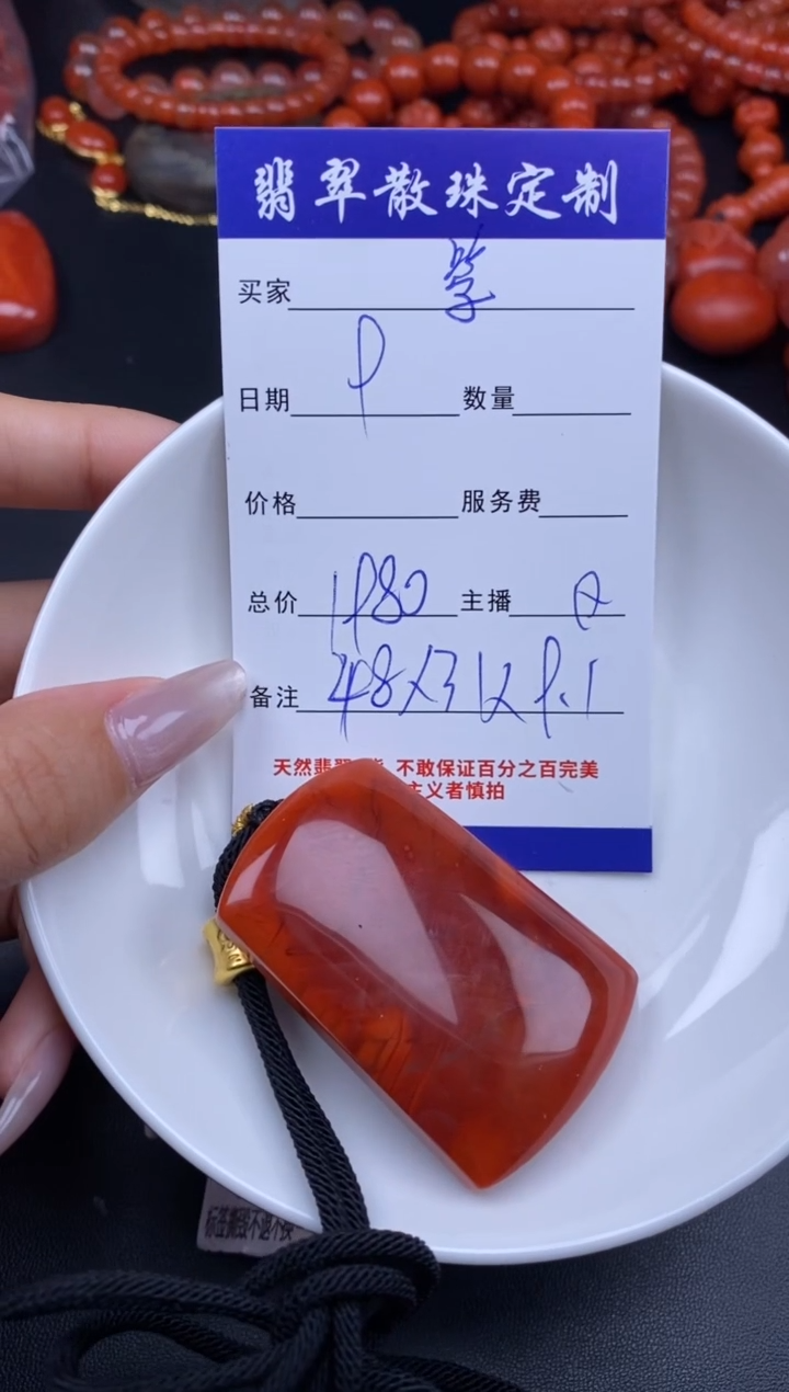 颈饰未镶嵌南红玛瑙紫**离贞城散珠批发DIY编制