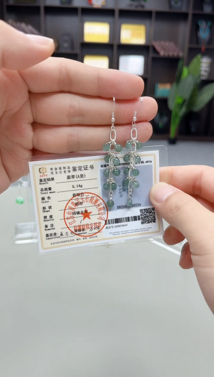 银S925镶嵌翡翠耳饰911000