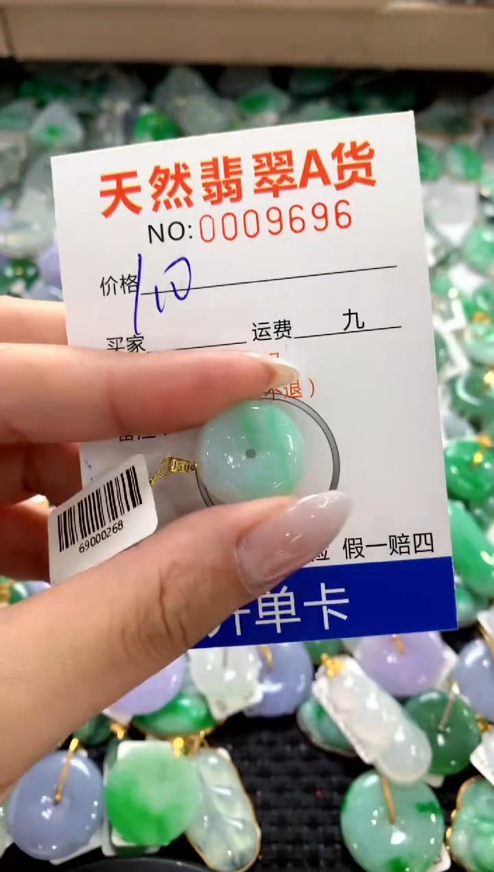 颈饰18K金镶嵌翡翠1111111111111111