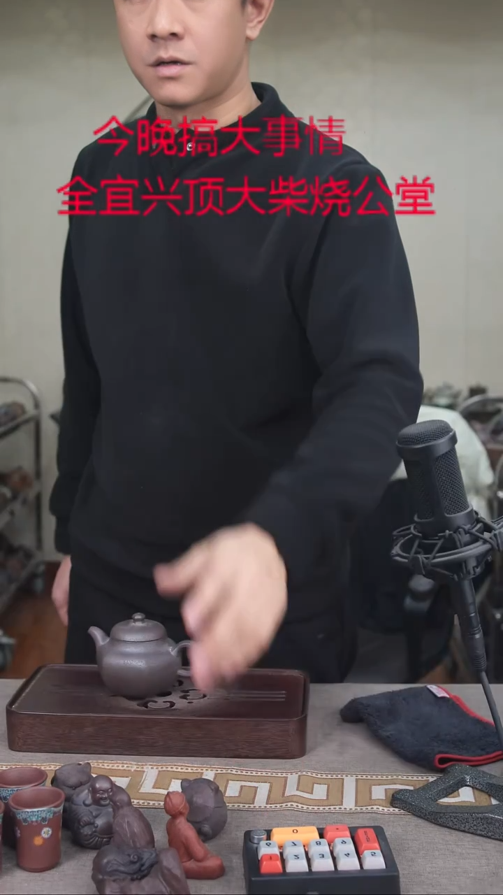 茶壶紫砂宜兴紫砂柴烧